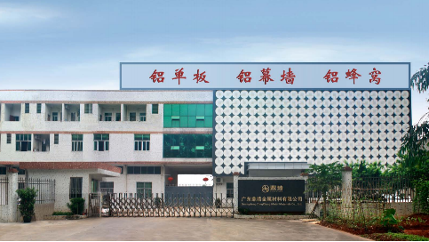 如何正确选择铝单板厂家