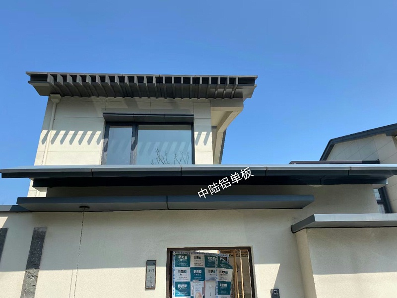 别墅屋檐铝单板源头加工厂-中陆建材